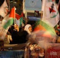 Демонстрация в Париж призова Франция да признае Палестина за държава