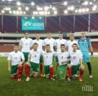 Има надежда: Юношеските ни национали биха Турция в Анкара