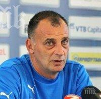 Сухия сменя Любо Пенев в Царско село