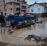 След потопа във Варна: Семейство от 