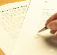 “Уикилийкс“ публикува спорна глава от Трансатлантическото споразумение