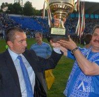 Мъри Стоилов за 