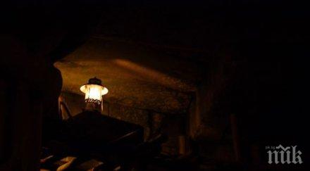 подземeн музей води туристи перник