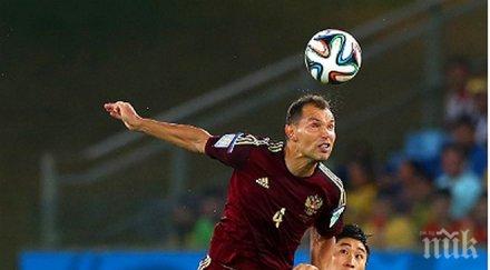 защитник влезе историята вкара възрастния гол русия