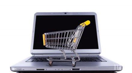 внимание онлайн търговец мами отстъпки