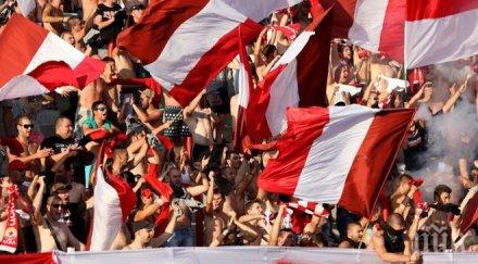 шефовете вихрен намалиха билетите гостуването цска сандански