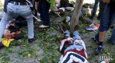 кошмар появиха кадри мига избухва първата бомба анкара хората играели хоро разтърсващо видео