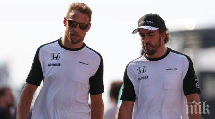 наложиха страховито наказание алонсо