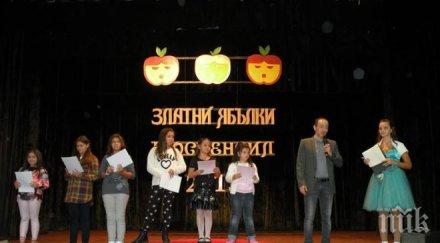 евродепутатът герб енп андрей ковачев награди победителите международния детски музикален конкурс златни ябълки