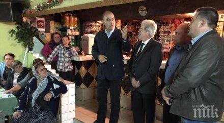 цветанов село звънарци герб уважава всички етноси работи всички хора