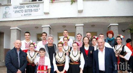 ева паунова стоил карагьозов екипът работят видимите резултати антон