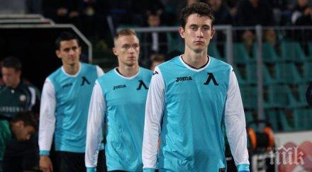 вижте съставите левски юргорден