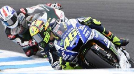 доктора доволен второто мотеги