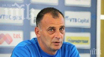 сухия дай боже всичко наред класираме евро 2017