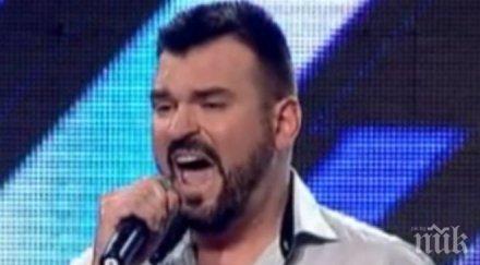 измама фактор проклятието слави трифонов пак прецака светльо