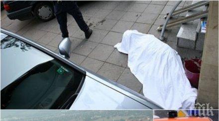 мъж издъхна мистериозно студентски град