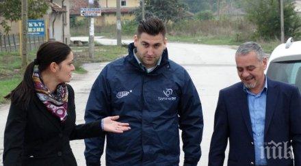 евродепутатите герб енп владимир уручев андрей новаков посетиха община мизия