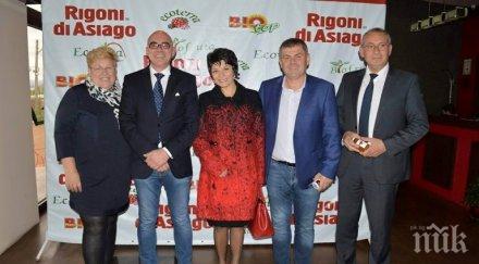 десислава атанасова биопроизводството българия развива