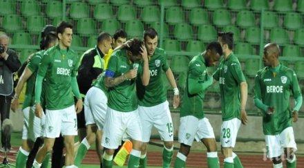 футболният берое подкрепя баскетболния тим