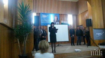 кандидатът герб кмет община елин пелин вяра вучкова нас всеки човек важен