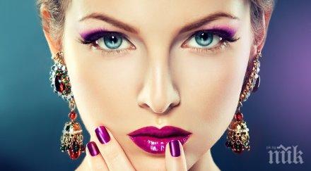 хитринки гримирането мързеливите красавици