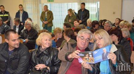 цецка цачева бохот гордея проф стойков