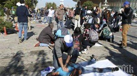 пик два взрива разтърсиха турската столица анкара