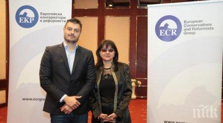 катя иванова кандидат кмет ббц кметът общинският съвет заедно помогнат културните институти перник