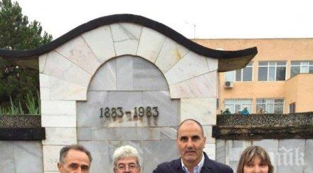 цветанов юпер красимир великов работи развитието всички населени места община кубрат