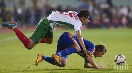 сърбия хърватите треперят българия