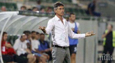 ераносян дано помислим сме стигнало небесата