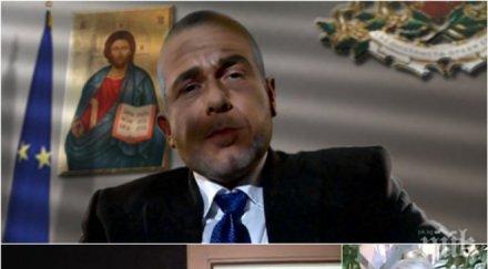 вип брадър изгаври луна взимам жена президент каза премиерът