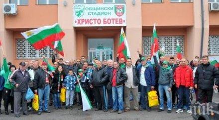 посветиха боя етър николай иванов агитката