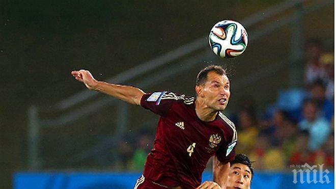 Защитник влезе в историята, вкара  най-възрастния гол за Русия