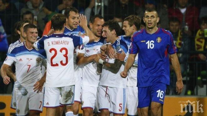 Молдовски фенове предизвикаха скандал на мача с Русия, УЕФА гледа случая в понеделник