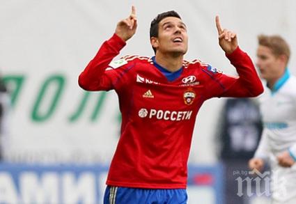 Щутгарт и Леверкузен наддават за Георги Миланов