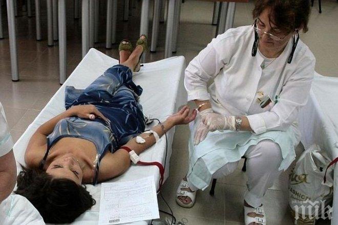 Продължава извънредната кръводарителска кампания на МБАЛ - Бургас