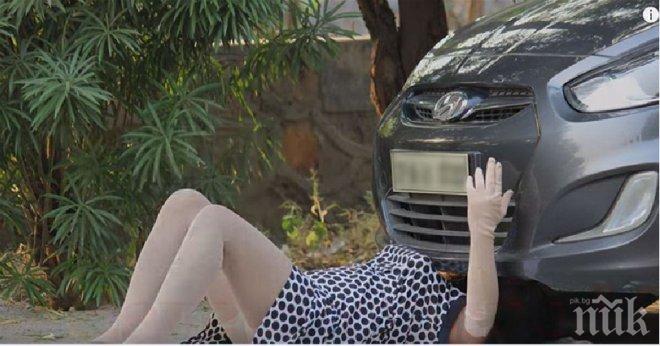 Нейната кола се счупи по средата на магистралата и тя се нуждае от помощ. Когато видиш кой всъщност е под колата? 