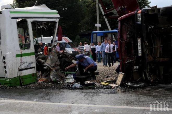 Катастрофа в Куба отне живота на 13 души