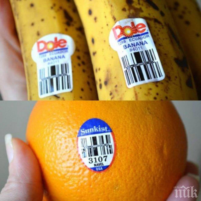 Следващият път, когато пазарувате плодове обърнете внимание на лепенките! Вижте какво означават номерата на етикетите
