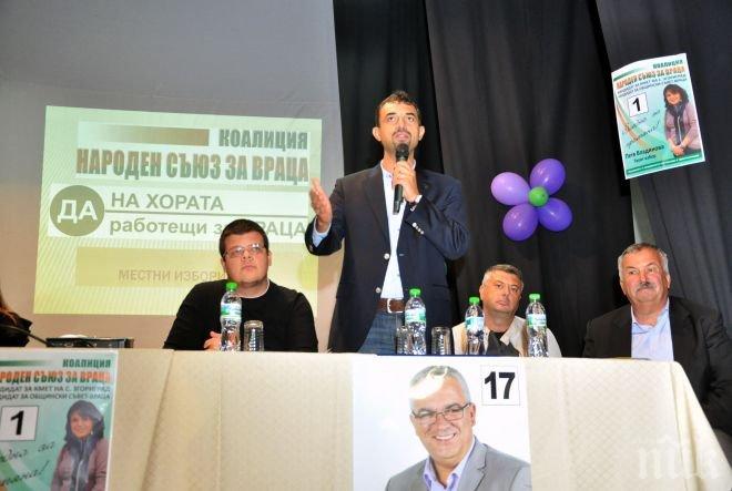 Явор Хайтов подкрепи в Згориград кандидатите на Народен съюз за Враца