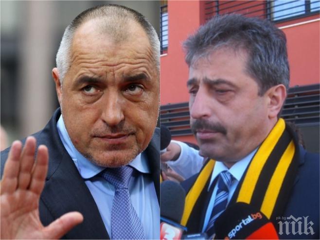 ЕКСКЛУЗИВНО в ПИК! Премиерът Борисов с важен коментар за клеветите на олигарха Цветан Василев, че половината министри се командват от ДПС! 