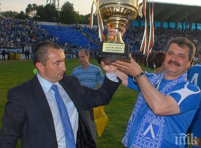 Мъри Стоилов за Левски: Съжалявам само, че не играхме полуфинал в УЕФА