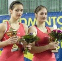 Сестри Стоеви номинирани за жени на годината