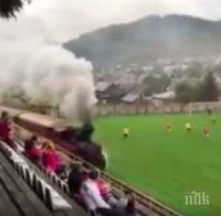 Невиждано! Влак преминава през стадион в Словакия (видео)