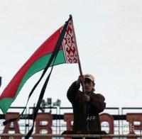 ЕС вдига санкциите срещу Беларус