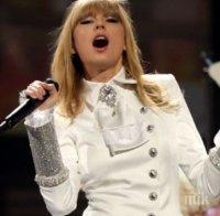 Тейлър Суифт спира да пее