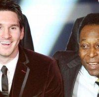 Пеле: Меси е най-добрият, с Роналдо са различен тип играчи