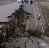 Свлачище се активизира на бул. „Цариградско шосе”