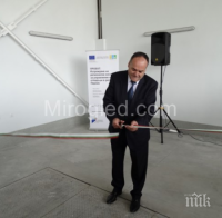 Прерязаха лентата на новото сметище в Перник